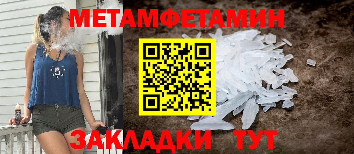 Amphetamine Premium Сосновый Бор