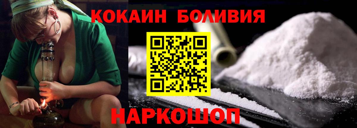 Cocaine 98% Сосновый Бор