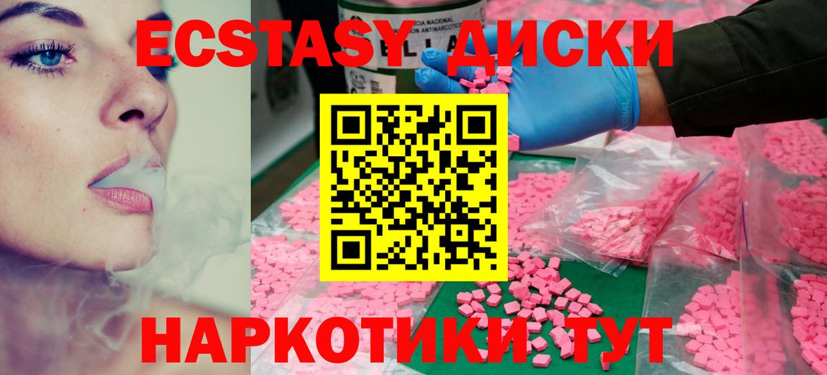 Ecstasy бентли  сколько стоит  Экстази  Сосновый Бор  Вход с VPN  Экстази 280 MDMA 