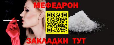 спиды Новокубанск
