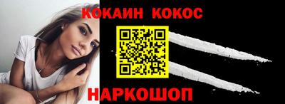 прущая мука Новозыбков