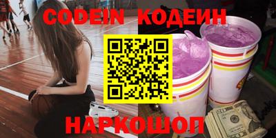 соль курить ск Новодвинск