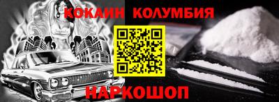 спиды Новокубанск