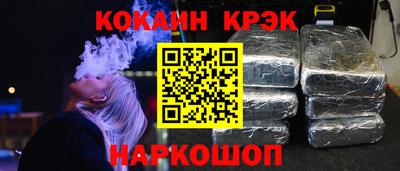 прущая мука Новозыбков