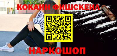 соль курить ск Новодвинск