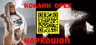 соль курить ск Новодвинск