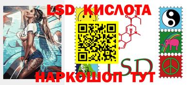 спиды Новокубанск