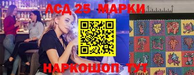 соль курить ск Новодвинск