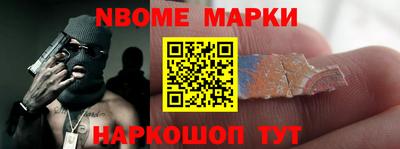 спиды Новокубанск