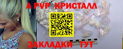 соль курить ск Новодвинск