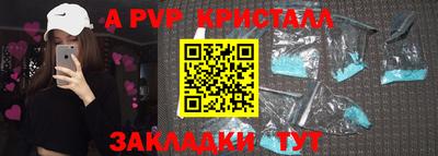 прущая мука Новозыбков