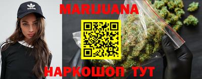 прущая мука Новозыбков