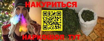 соль курить ск Новодвинск