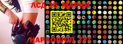 соль курить ск Новодвинск