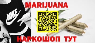 прущая мука Новозыбков