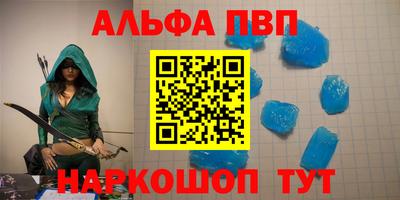 спиды Новокубанск
