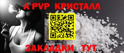 спиды Новокубанск