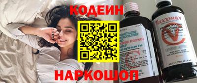 спиды Новокубанск