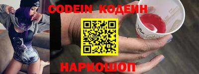 спиды Новокубанск