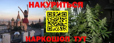 соль курить ск Новодвинск