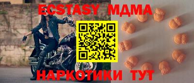 прущая мука Новозыбков