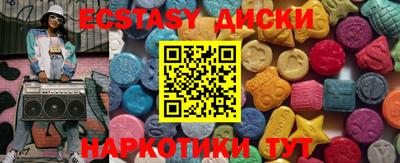 соль курить ск Новодвинск