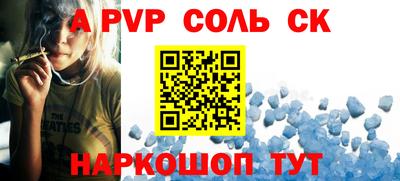 спиды Новокубанск