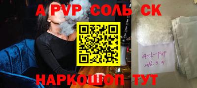 спиды Новокубанск