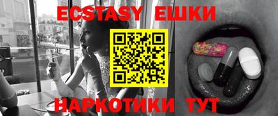 спиды Новокубанск