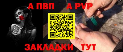 спиды Новокубанск