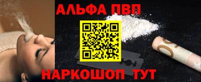 соль курить ск Новодвинск