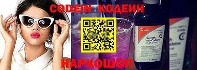 спиды Новокубанск