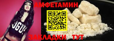 прущая мука Новозыбков