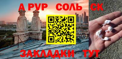 прущая мука Новозыбков