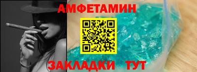 прущая мука Новозыбков