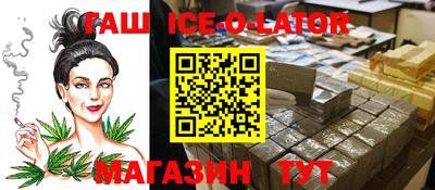 прущая мука Новозыбков