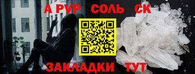 соль курить ск Новодвинск