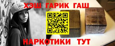 соль курить ск Новодвинск