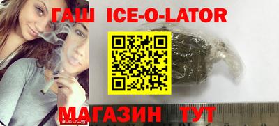 прущая мука Новозыбков