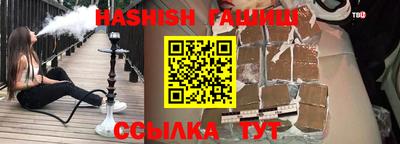 спиды Новокубанск