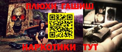 спиды Новокубанск