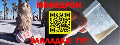 прущая мука Новозыбков
