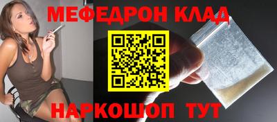 соль курить ск Новодвинск