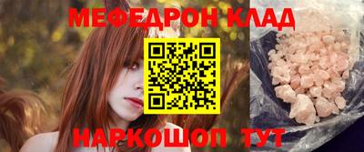 прущая мука Новозыбков