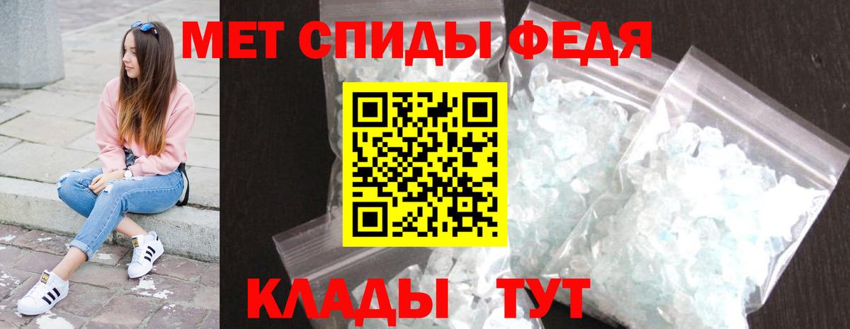 Первитин пудра Сосновый Бор
